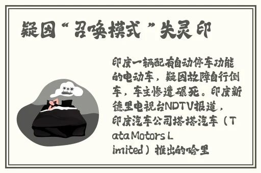 三级在线看中文字幕完整版